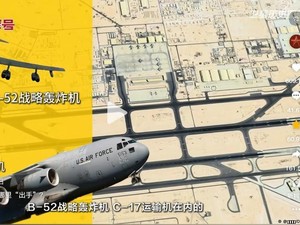 Bagaimana Propaganda China Membingkai Perang Iran?