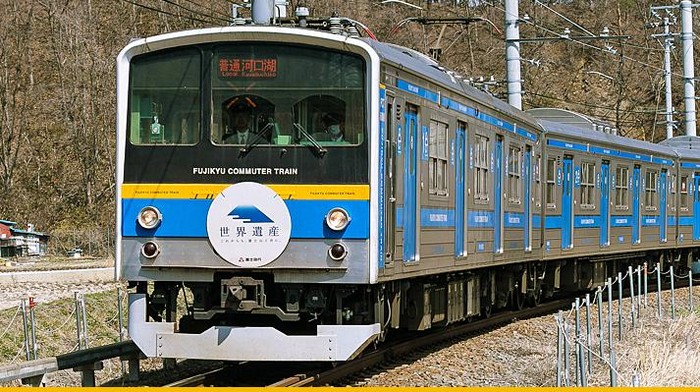 Fujikyu Railway