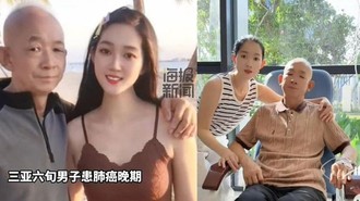 Viral Istri Muda Rawat Suami Kanker, Dapat Warisan Rp 735 M, Digugat Anak Tiri