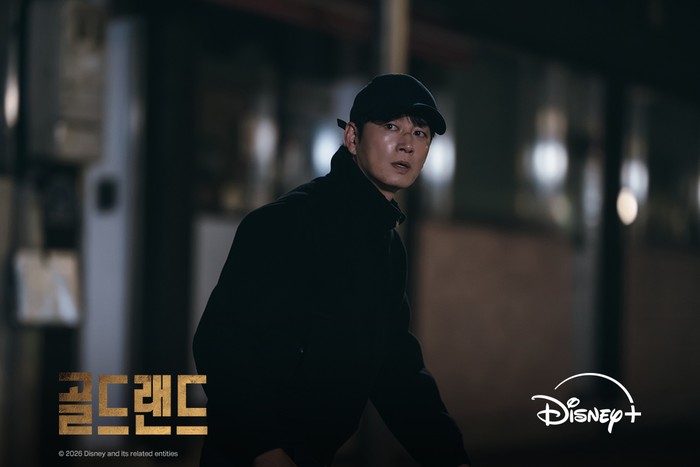 Adegan dalam drama Korea Disney+ Gold Land.