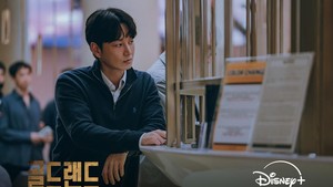 Lee Do Kyung jadi sosok penting di balik keputusan Hee Joo untuk terlibat dalam penyelundupan emas. (Foto: dok. Disney+)