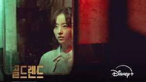 Park Bo Young memerankan Kim Hee Joo, pegawai bandara internasional yang gak sengaja menemukan sekantong emas batangan hasil penyelundupan. (Foto: dok. Disney+)