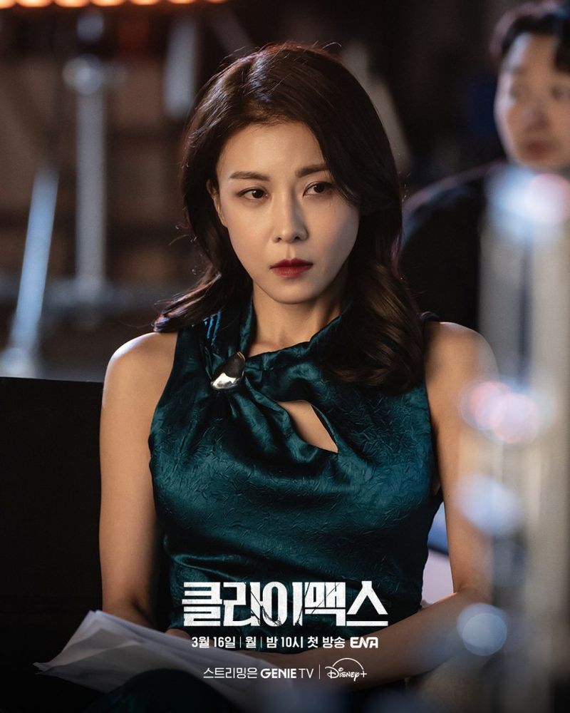 Ha Ji Won dalam drama Korea Climax.