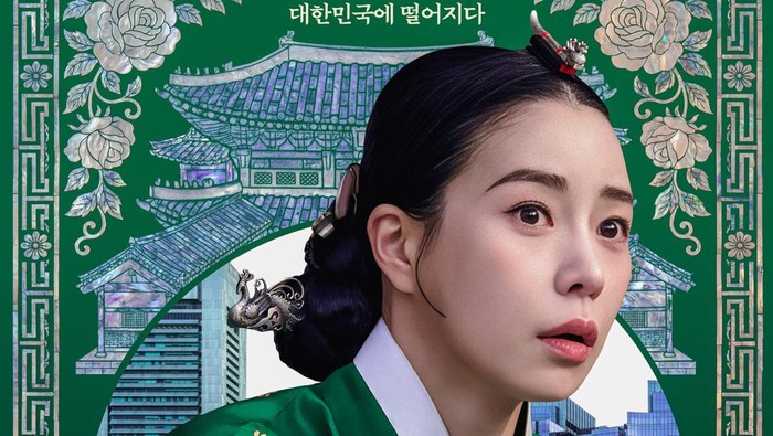 Poster drama Korea My Royal Nemesis.