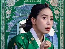 Rekomendasi 5 Drama Korea Terbaru Mei 2026, Lengkap dengan Sinopsisnya