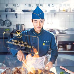 Sinopsis Drakor The Legend of Kitchen Soldier, Pemain & Tanggal Tayang