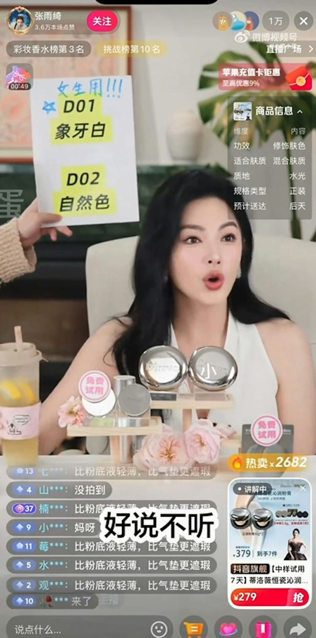 Baru-baru ini Kitty jadi kontroversi setelah tampil dalam sebuah livestreaming. Ketika itu, wanita 28 tahun tersebut dianggap bersikap kasar karena menyerang penonton secara verbal. Foto: Instagram
