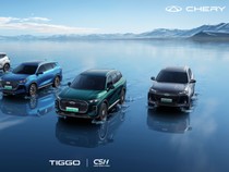 Bocoran Mobil Baru Chery yang Meluncur Sebentar Lagi