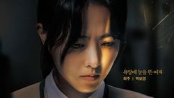 Emas Berkilau Menggoda 5 Karakter Utama Drakor Gold Land