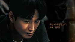 Emas Berkilau Menggoda 5 Karakter Utama Drakor Gold Land