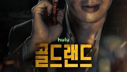 Emas Berkilau Menggoda 5 Karakter Utama Drakor Gold Land