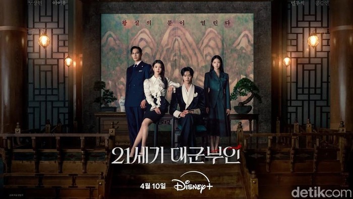 Foto: Drama Korea Perfect Crown tampilkan kisah kerajaan era modern. (dok. disneypluskr).