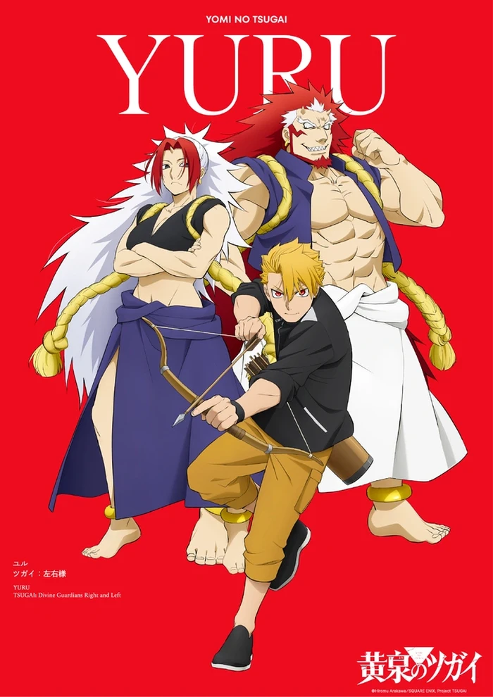 Serial anime Daemons of the Shadow Realm atau Yomi no Tsugai karya Hiromu Arakawa siap membius lagi pekan ini. Intip para karakter: