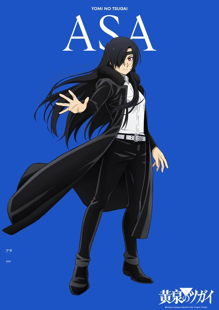 Serial anime Daemons of the Shadow Realm atau Yomi no Tsugai karya Hiromu Arakawa siap membius lagi pekan ini. Intip para karakter:
