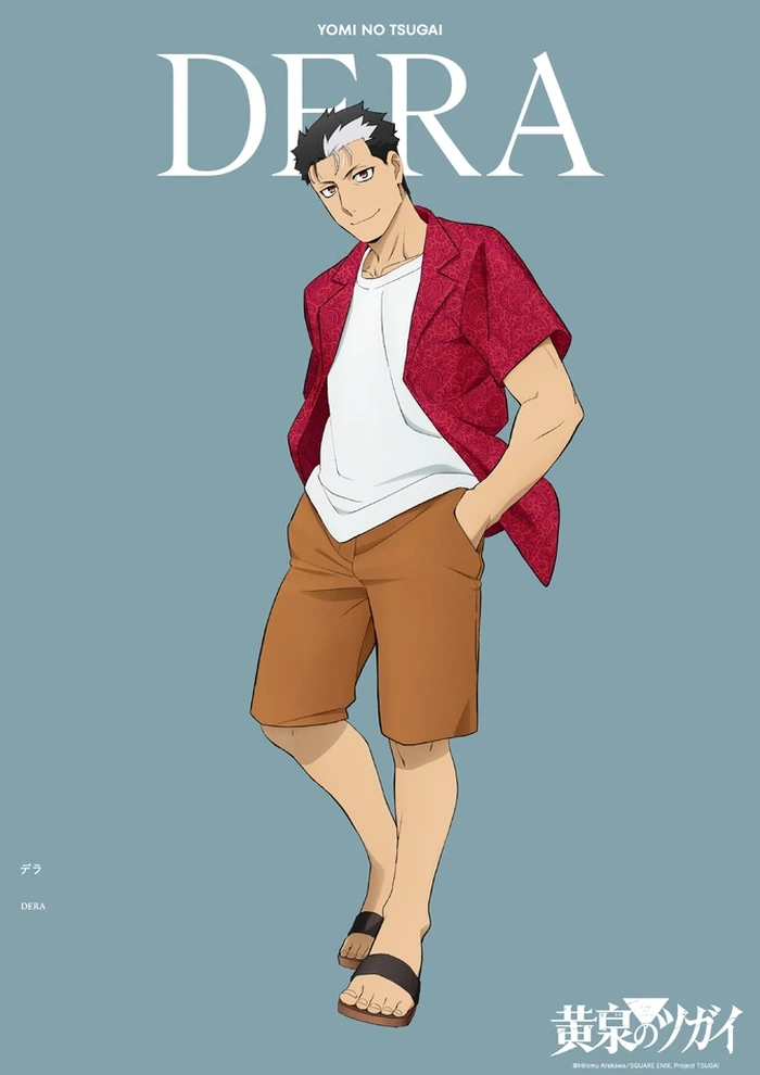 Serial anime Daemons of the Shadow Realm atau Yomi no Tsugai karya Hiromu Arakawa siap membius lagi pekan ini. Intip para karakter: