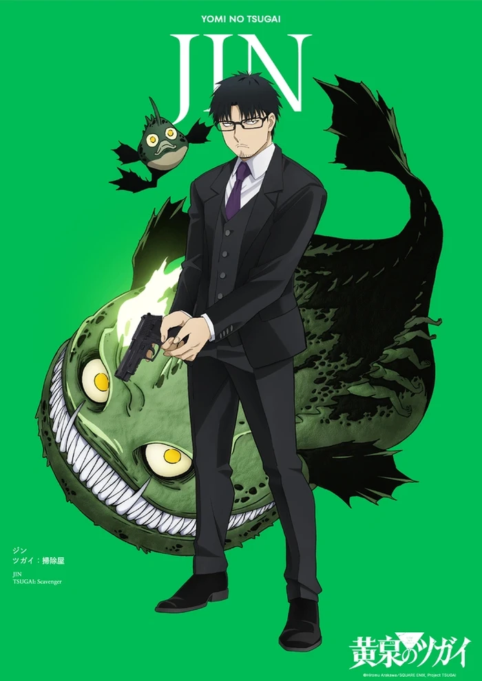 Serial anime Daemons of the Shadow Realm atau Yomi no Tsugai karya Hiromu Arakawa siap membius lagi pekan ini. Intip para karakter: