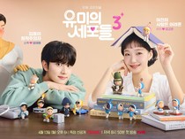 Yumis Cells Season 3: Sinopsis, Jadwal Tayang, dan Daftar Pemerannya