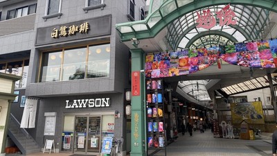 Keren! Lawson Ini Ada di Kawasan Onsen Berusia 3.000 Tahun di Jepang