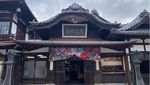 Keren! Lawson Ini Ada di Kawasan Onsen Berusia 3.000 Tahun di Jepang