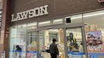 Keren! Lawson Ini Ada di Kawasan Onsen Berusia 3.000 Tahun di Jepang