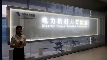 Kehadiran laboratorium ini menegaskan posisi Guangzhou sebagai salah satu pusat pengembangan teknologi robotika di China. REUTERS/Go Nakamura  