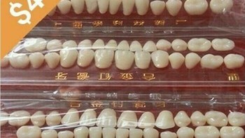 Paket gigi palsu lengkap murah meriah. Senyum instan tanpa dokter gigi. Tinggal pilih model, pasang, dan siap tampil percaya diri (atau bikin orang kaget). Foto: Boredpanda