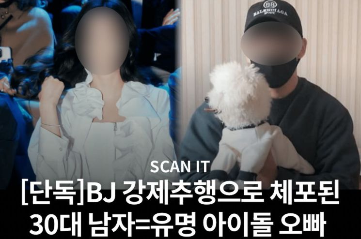 Kakak laki-laki Jisoo BLACKPINK ditangkap atas tuduhan pelecehan seksual terhadap BJ wanita.