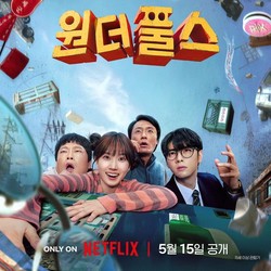 Tanggal Tayang Drakor Cha Eun Woo-Park Eun Bin The WONDERfools