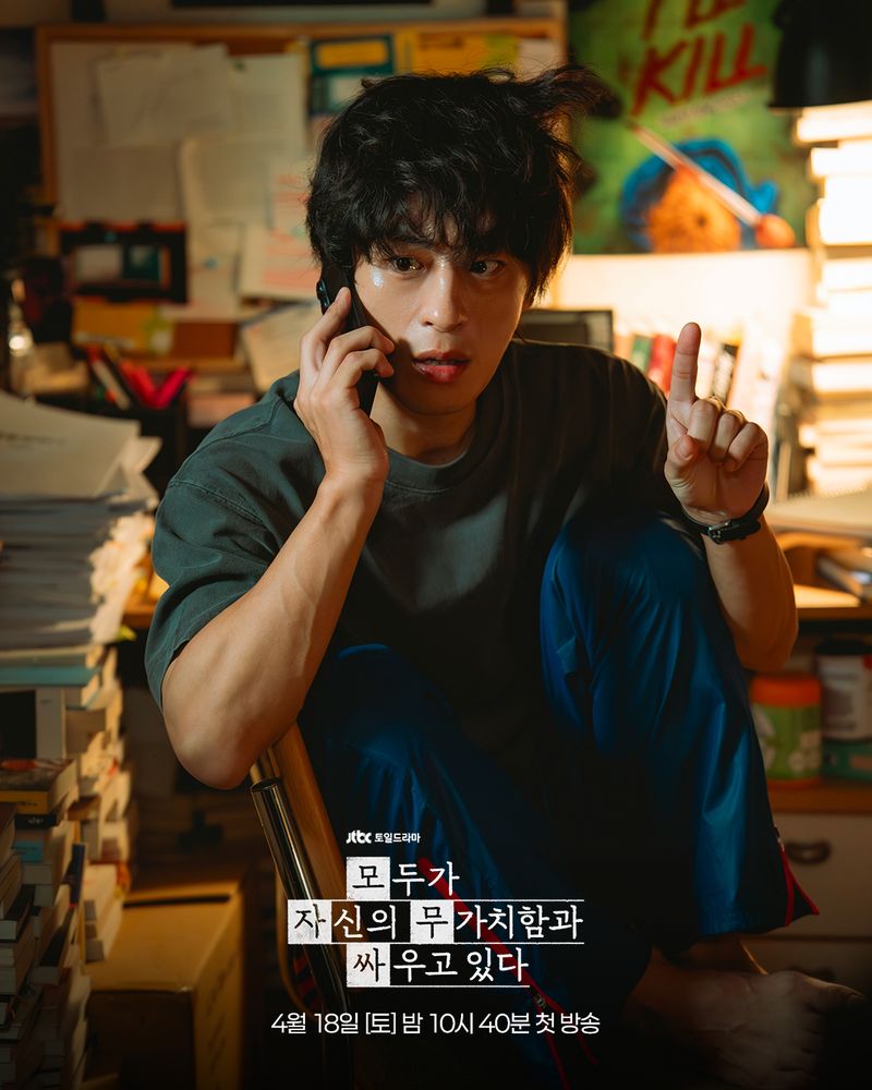 Penampilan Koo Kyo Hwan dalam drama Korea We Are All Trying Here.