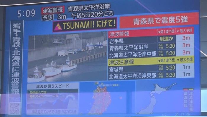 Peringanan tsunami muncul di tv Jepang usai gempa M 7,4