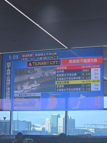 Peringanan tsunami muncul di tv Jepang usai gempa M 7,4