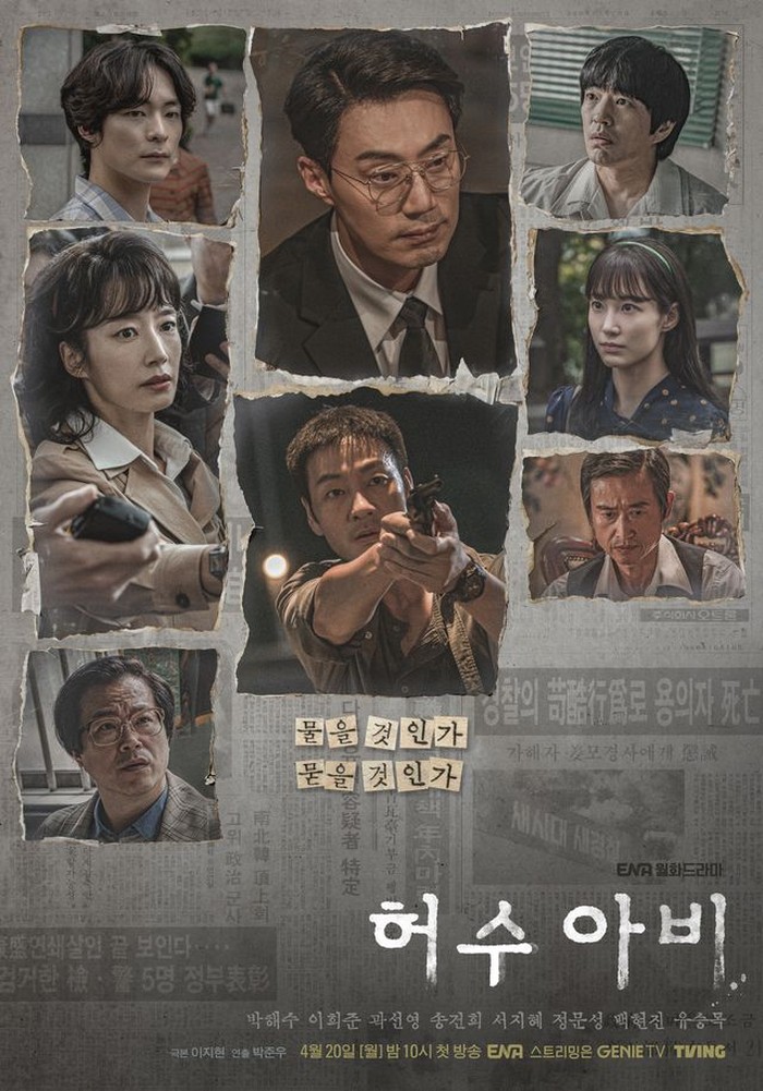 Drama Korea terbaru ENA The Scarecrow.