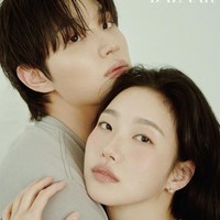 Dalam sebuah wawancara, Kim Go Eun mengaku baru pertama kali dipasangkan dengan aktor yang lebih muda dan orang itu adalah Kim Jae Won. Ia langsung meminta aktor kelahiran 9 Februari 2001 itu berbicara dengan nyaman, memakai bahasa informal saat pertama kali bertemu. Foto: Instagram