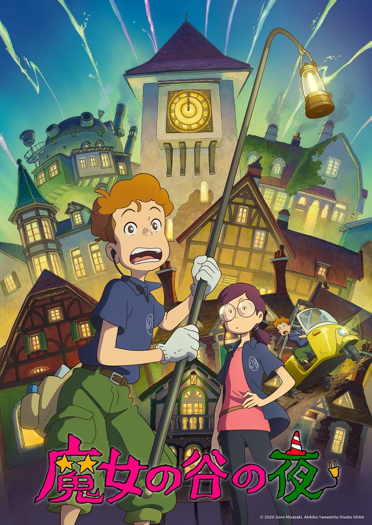 kitmantoto Studio Ghibli Kembali dengan Anime Baru, Tayang Juli 2026