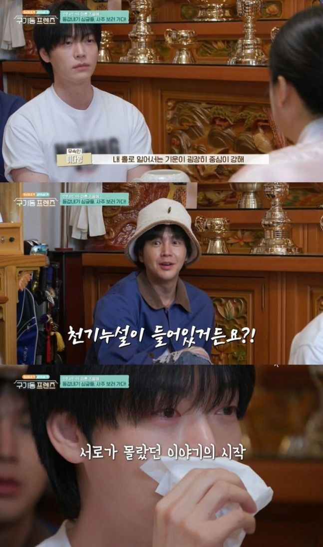 Ahn Jae Hyun menangis saat mendengar ramalan dukun bahwa ia ditakdirkan hidup sendiri tanpa anak dan istri.