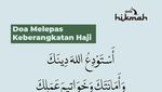 Doa untuk Orang Berangkat Haji
