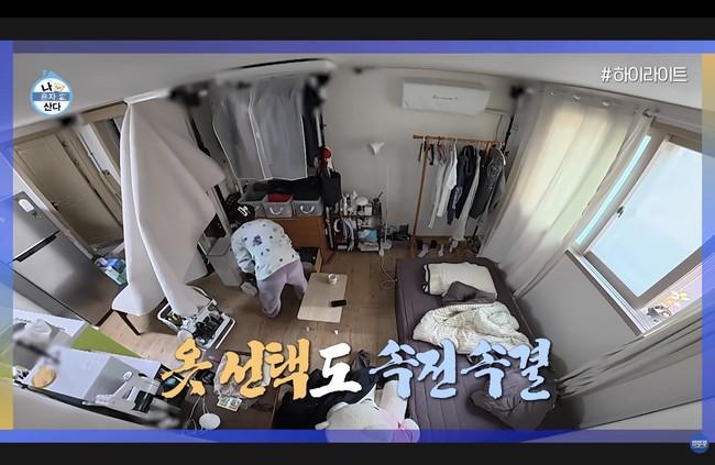 Aktris Korea Park Kyung Hye viral usai memperlihatkan kondisi rumahnya secara apa adanya di acara televisi I Live Alone. Foto: dok. MBC