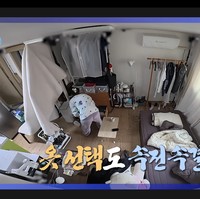 Aktris Korea Park Kyung Hye viral usai memperlihatkan kondisi rumahnya secara apa adanya di acara televisi I Live Alone. Foto: dok. MBC