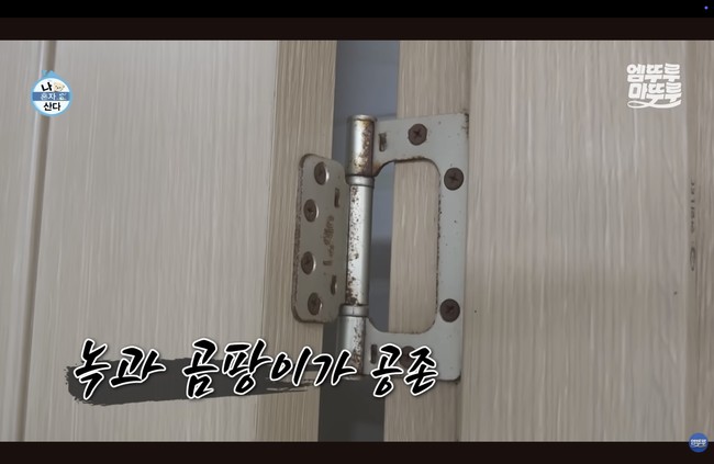 Hunian seluas 20 meter persegi itu hanya terdiri dari satu ruangan tanpa sekat, yang mencakup tempat tidur, dapur, hingga jemuran. Bahkan Park Kyung Hye memakai jemurannya sebagai pembatas. Foto: dok. MBC