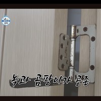 Hunian seluas 20 meter persegi itu hanya terdiri dari satu ruangan tanpa sekat, yang mencakup tempat tidur, dapur, hingga jemuran. Bahkan Park Kyung Hye memakai jemurannya sebagai pembatas. Foto: dok. MBC