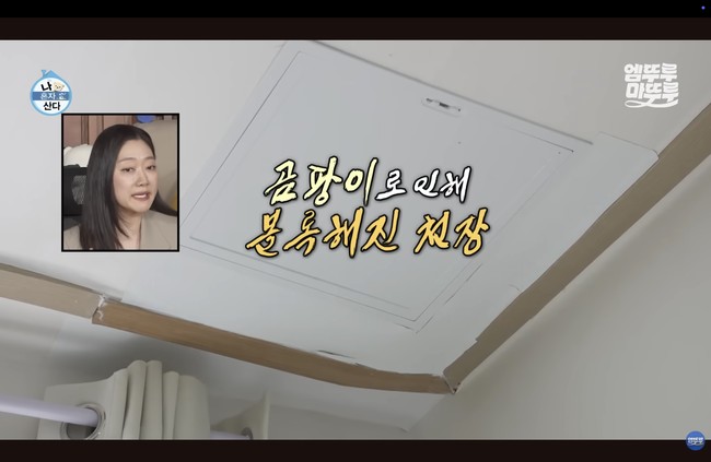 Sang aktris mengaku baru empat bulan hidup mandiri di apartemen, meski sudah 15 tahun berkarier di dunia hiburan. Netizen sontak menyorot perbedaan bayaran pemeran utama dan pendukung drama. Foto: dok. MBC
