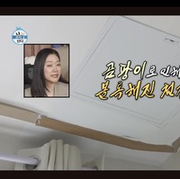 Sang aktris mengaku baru empat bulan hidup mandiri di apartemen, meski sudah 15 tahun berkarier di dunia hiburan. Netizen sontak menyorot perbedaan bayaran pemeran utama dan pendukung drama. Foto: dok. MBC
