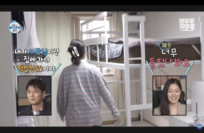 Meski terbatas, Park Kyung Hye tetap berusaha menata interior rumahnya dengan membangun rangka bunk bed, serta mengganti warna lemari dapurnya menggunakan stiker vinyl bernuansa earth tone. Foto: dok. MBC