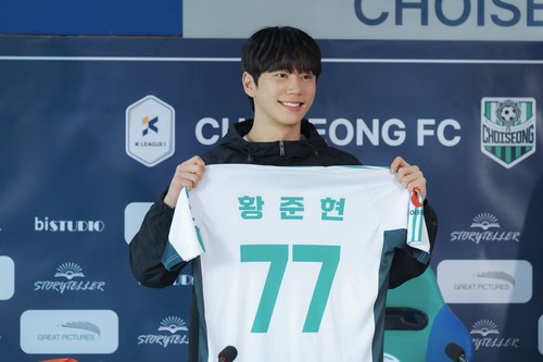 Drama Korea terbaru JTBC 2026 Reborn Rookie.