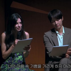 Potret Song Joong Ki dan Istri Jadi Narator Konser Klasik