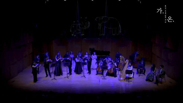 Song Joong Ki & Katy Louise Saunders saat menjadi narator dalam konser Kinderszenen, IBK Chamber Hall, Soul Arts Center, pada Sabtu (18/4) malam.