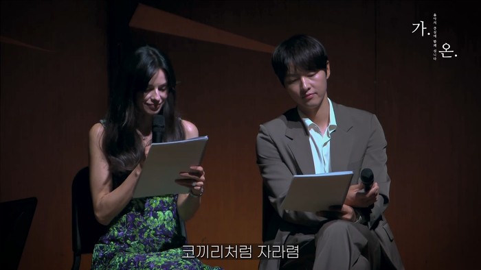 Song Joong Ki & Katy Louise Saunders saat menjadi narator dalam konser Kinderszenen, IBK Chamber Hall, Soul Arts Center, pada Sabtu (18/4) malam.