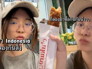 Tak Hanya Turis Malaysia, Chikuro Juga Bikin Turis Thailand Penasaran