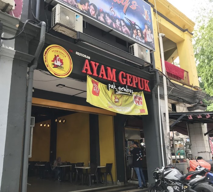 Ayam gepuk di Malaysia