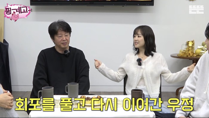 Park Bo Young dan Kim Hee Won mengklarifikasi kedekatan mereka setelah digosipkan berpacaran pada 2020.